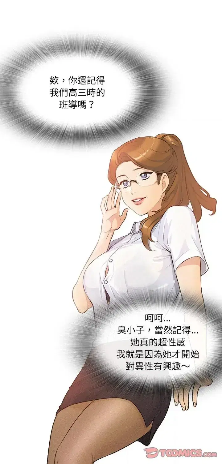 第1話
