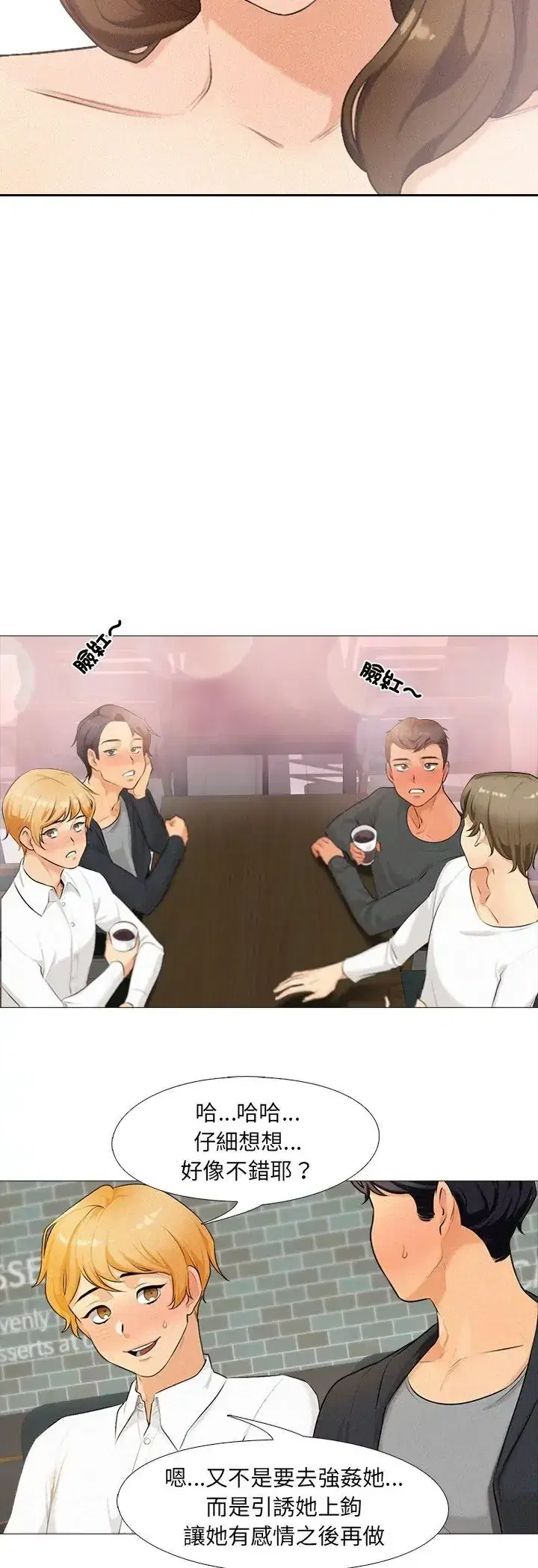 第1話