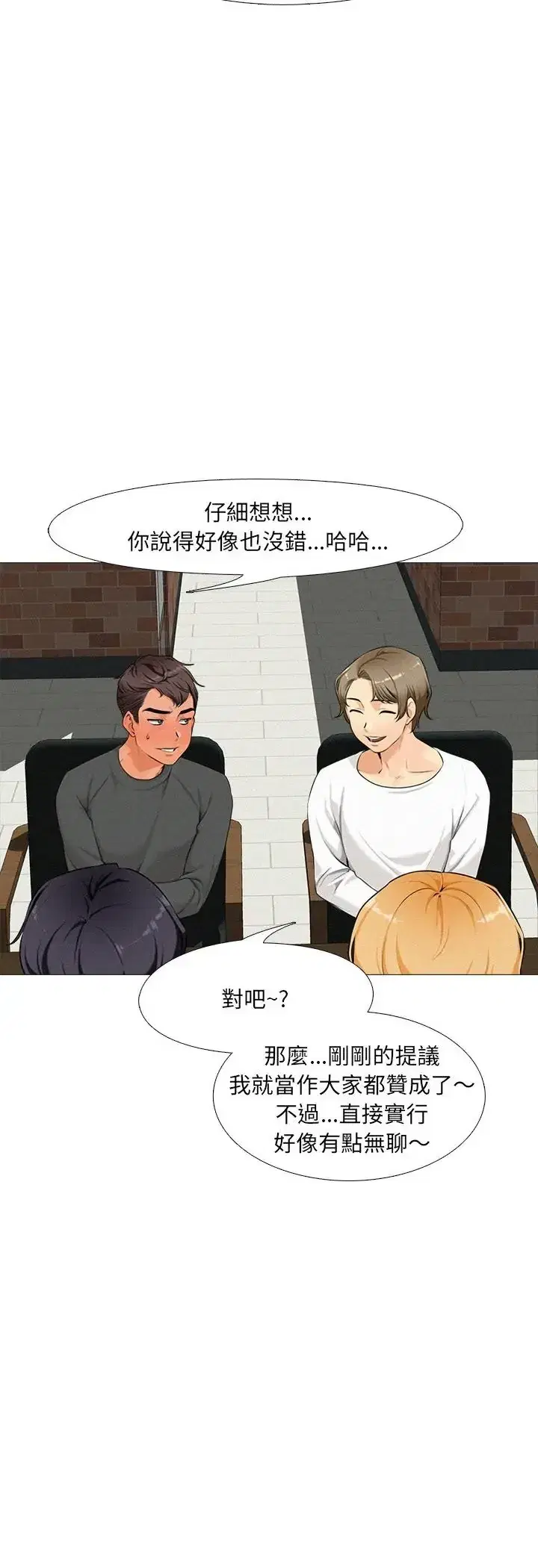 第1話