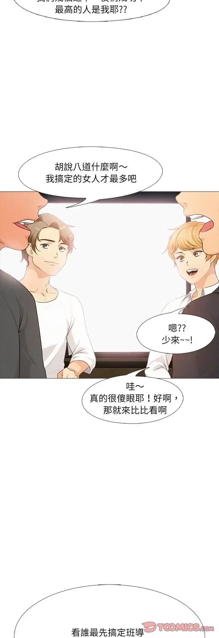第1話