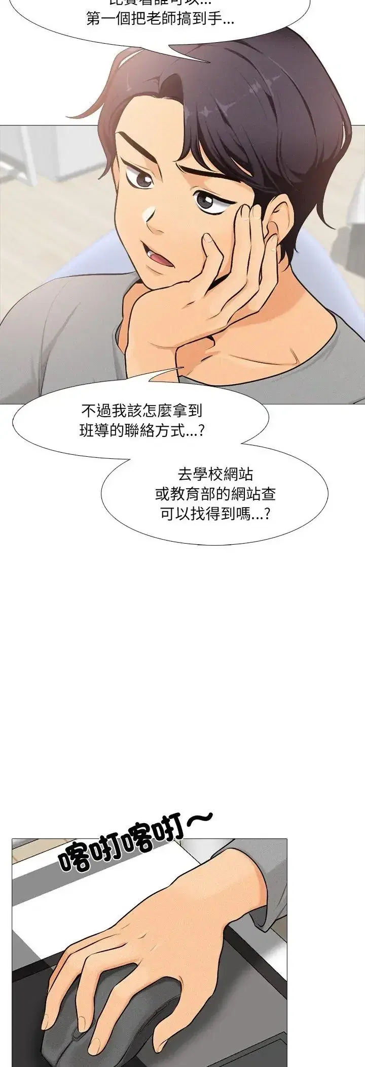 第1話