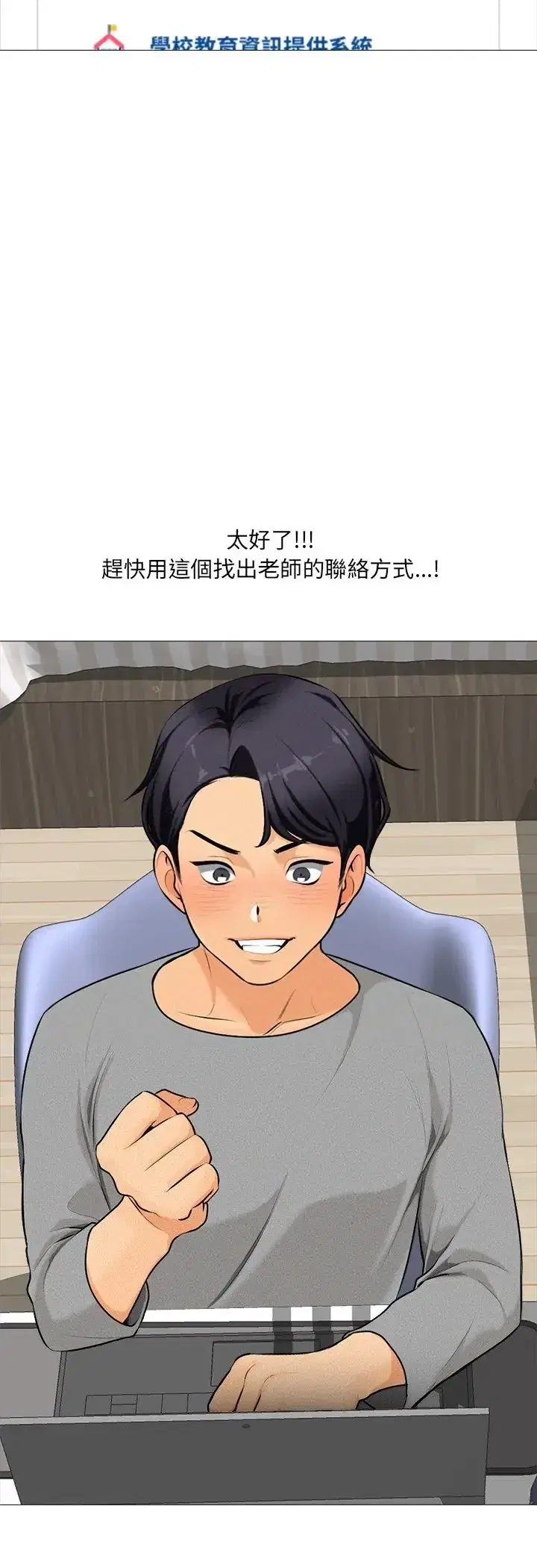 第1話