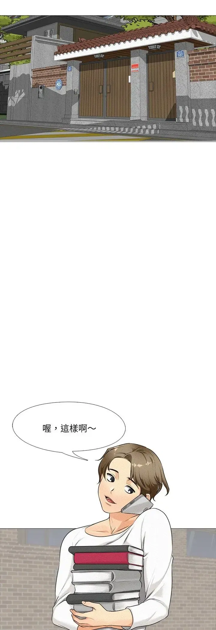 第1話