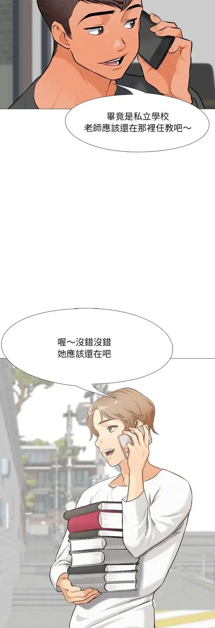 第1話