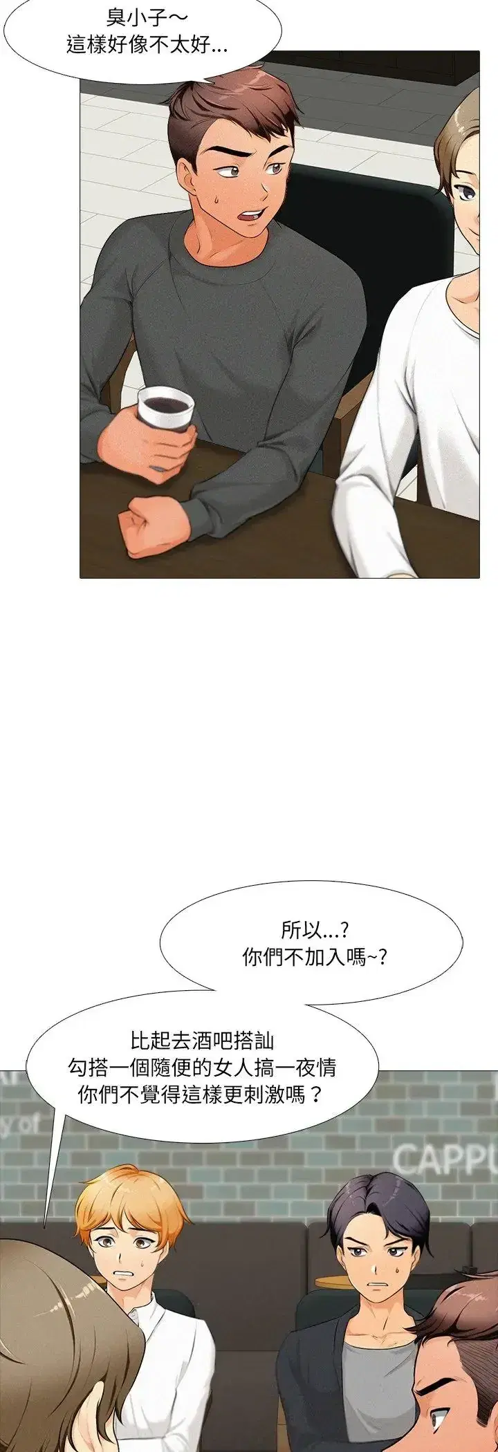 第1話
