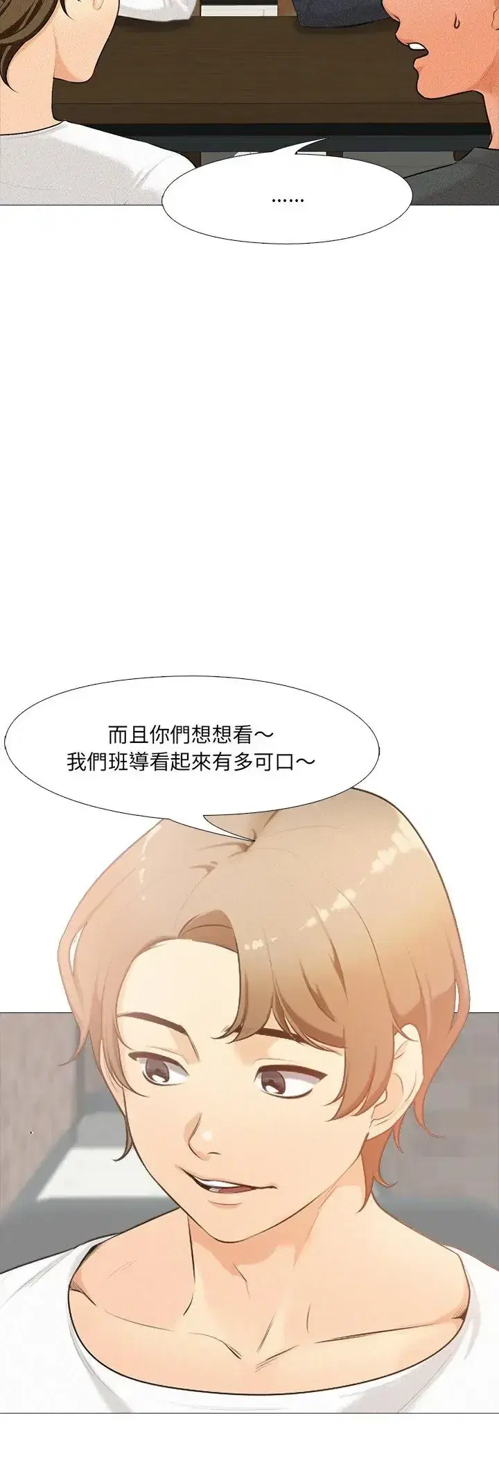 第1話
