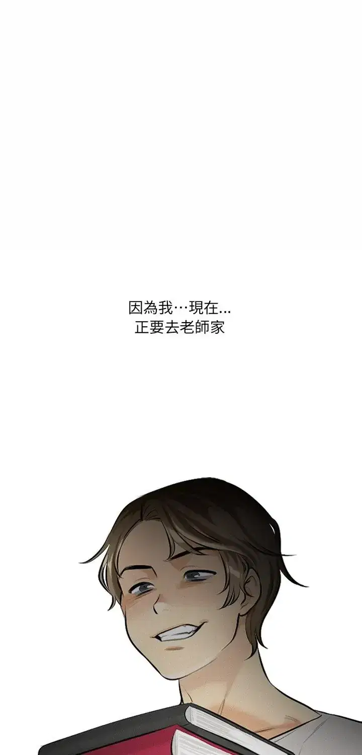 第2話
