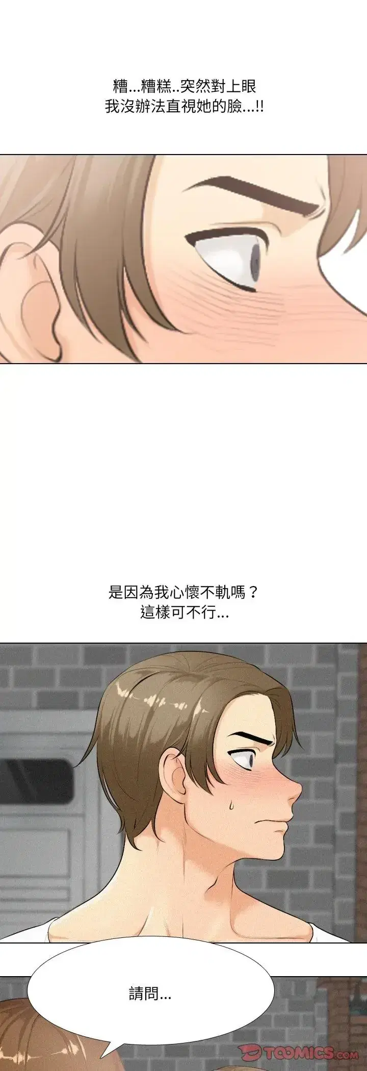 第2話