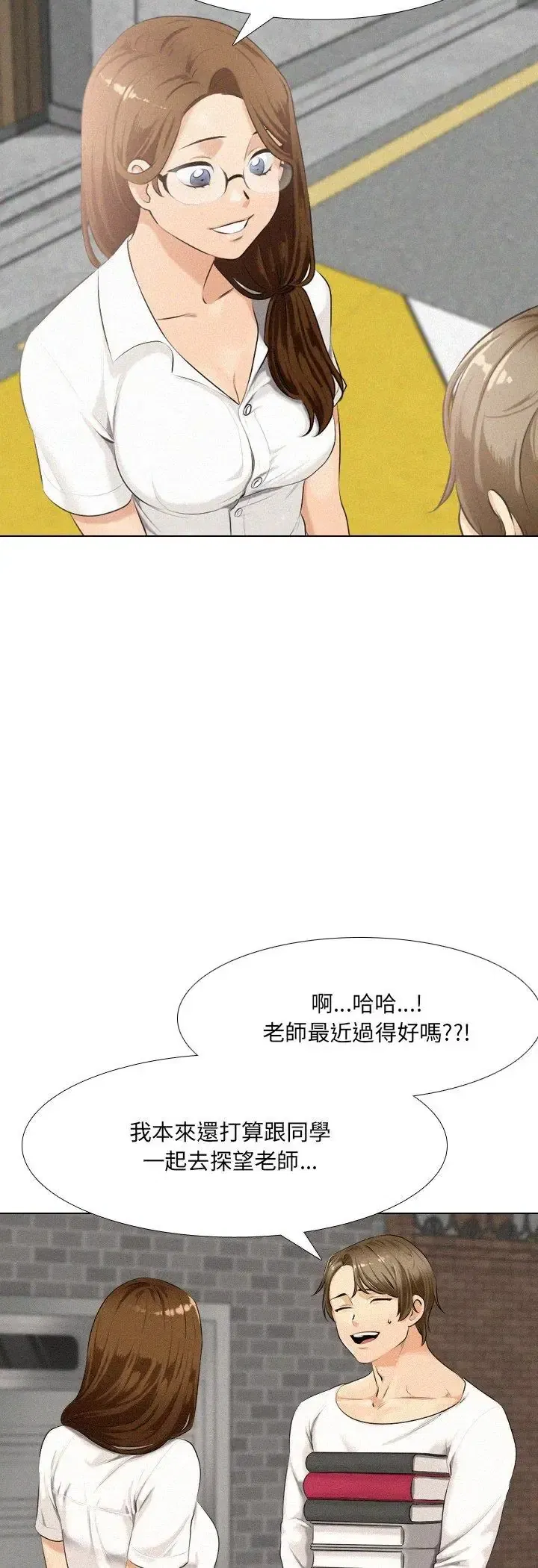 第2話