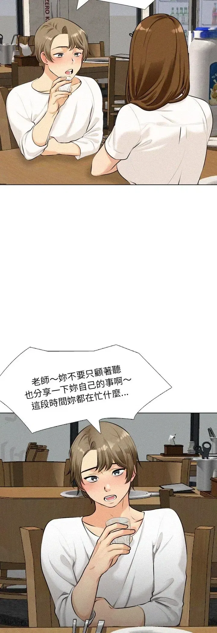 第2話
