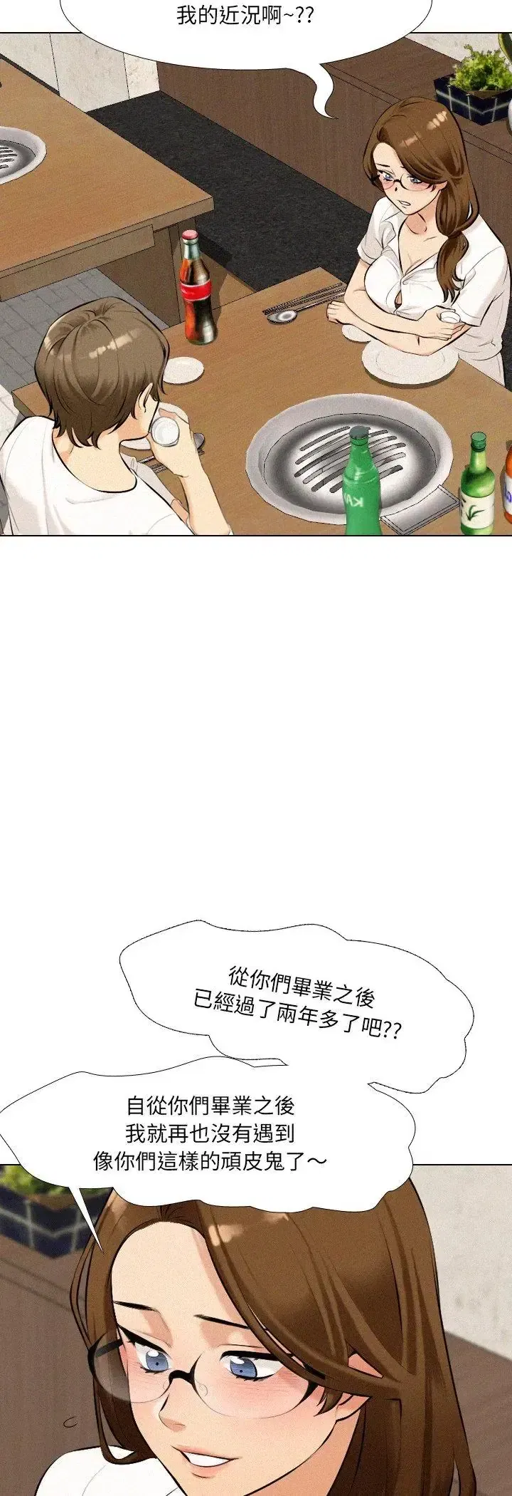 第2話