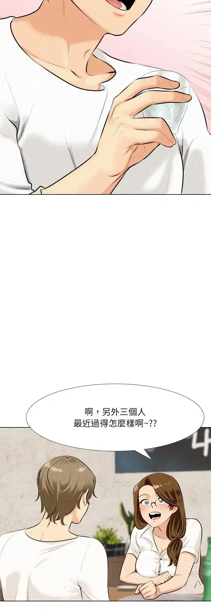 第2話