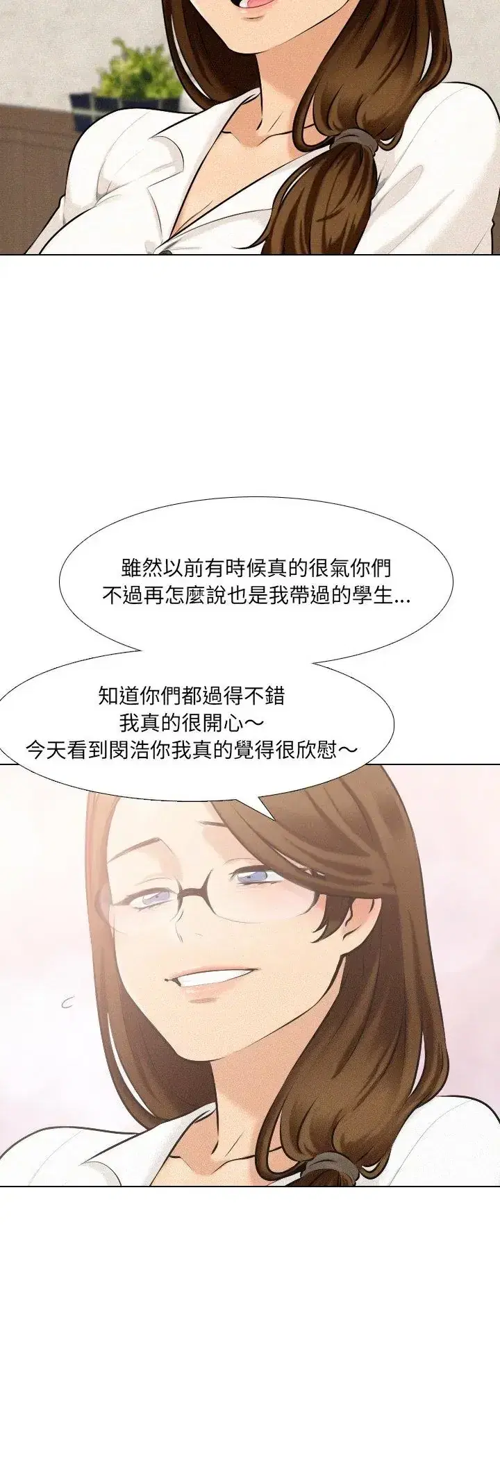 第2話
