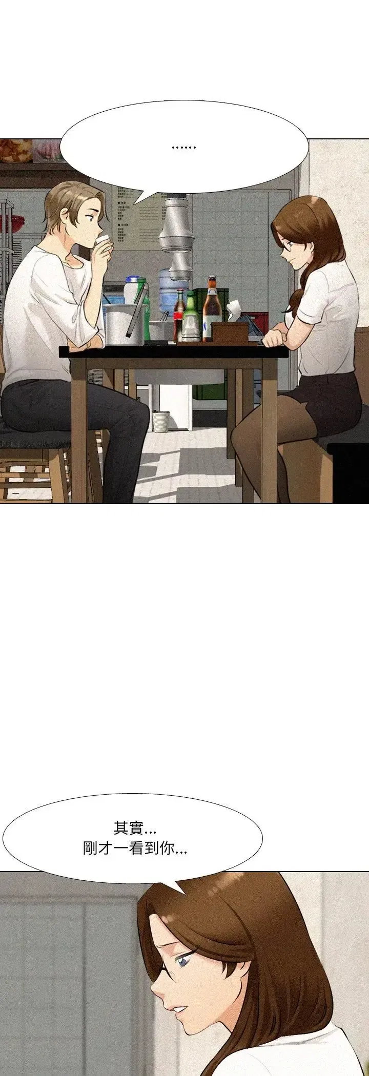 第2話