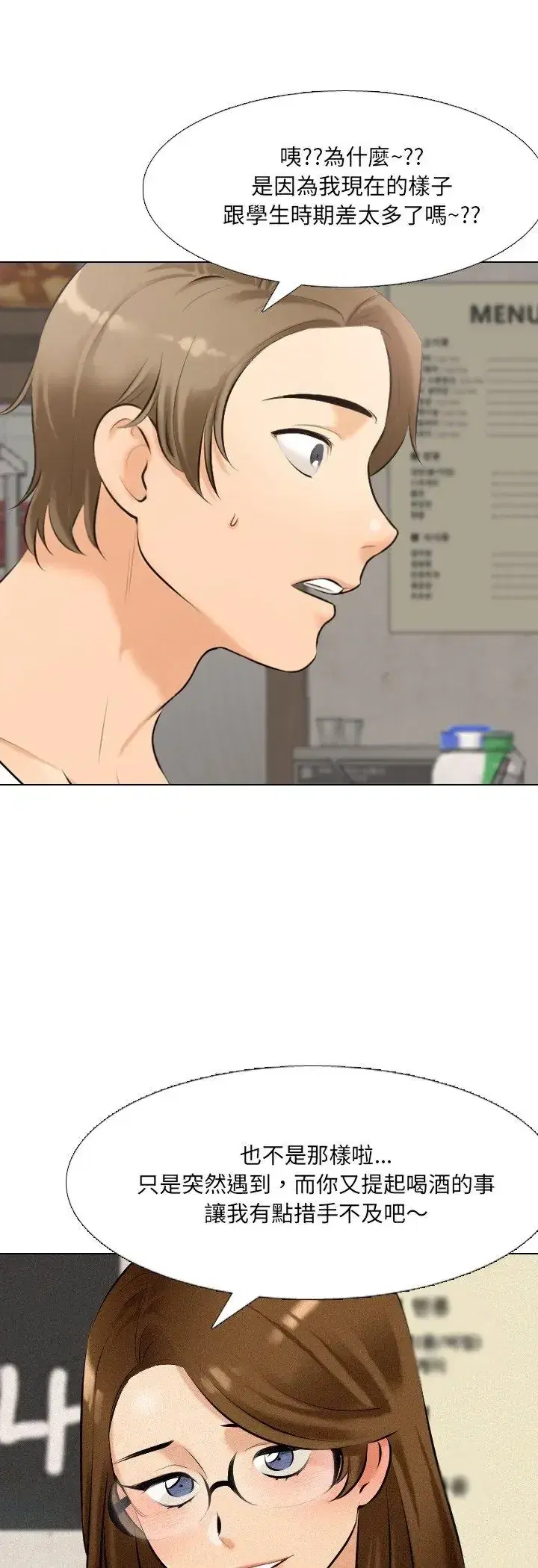 第2話