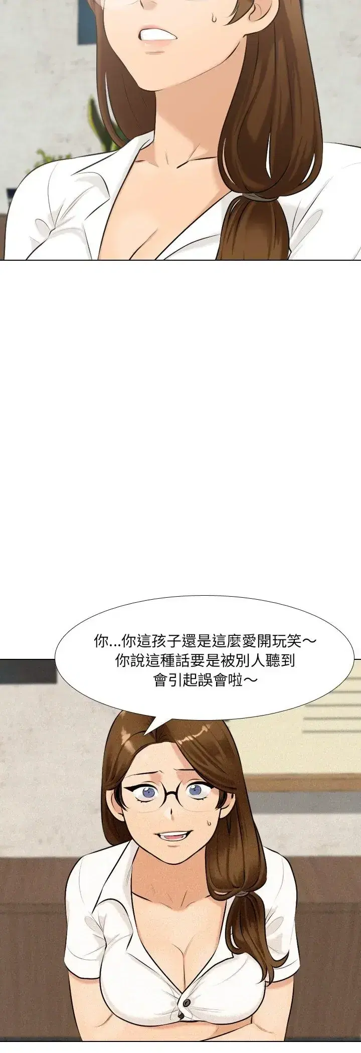 第2話