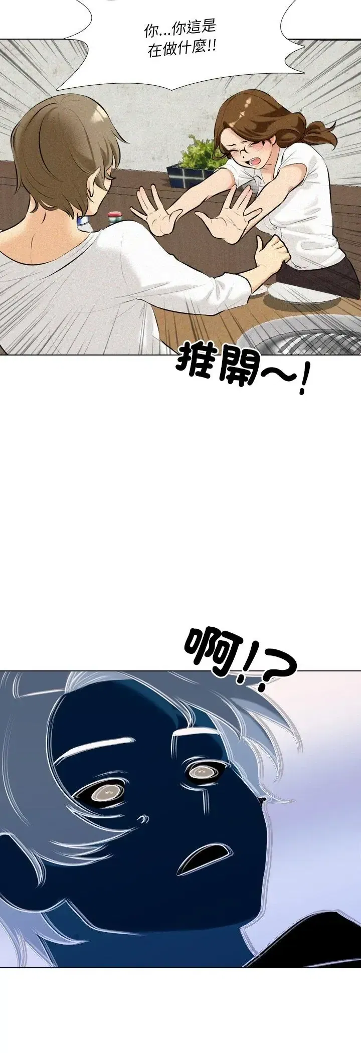 第2話
