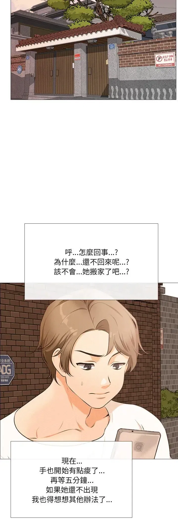 第2話