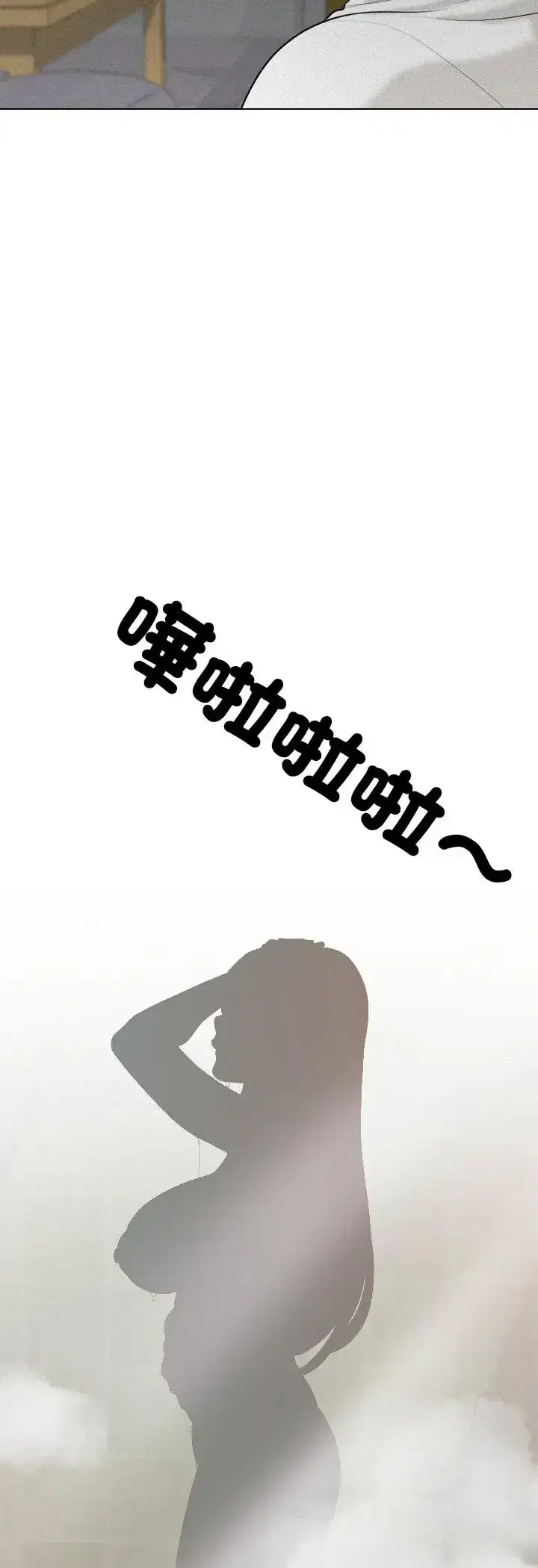 第2話