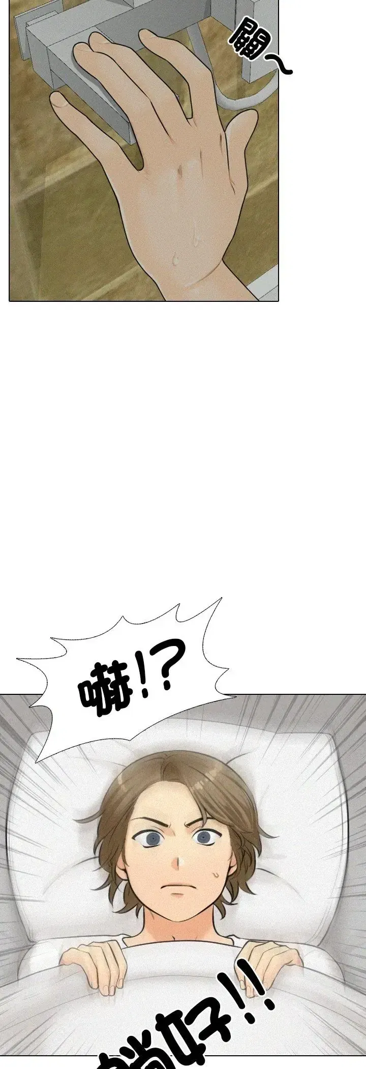 第3話