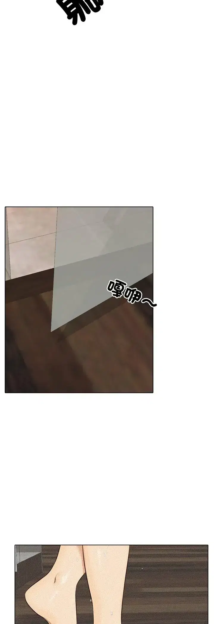 第3話