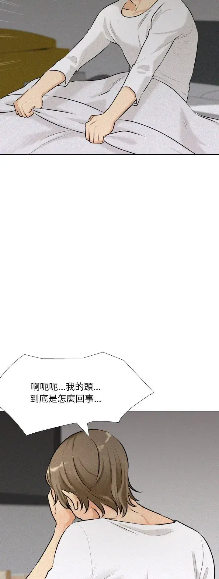 第3話
