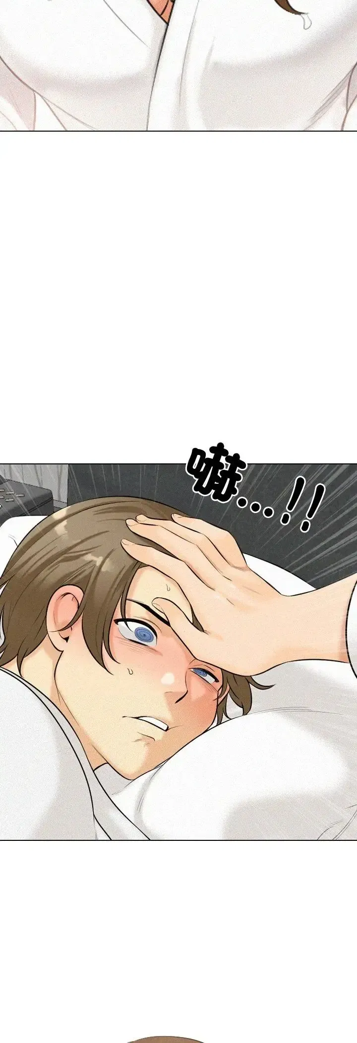 第3話