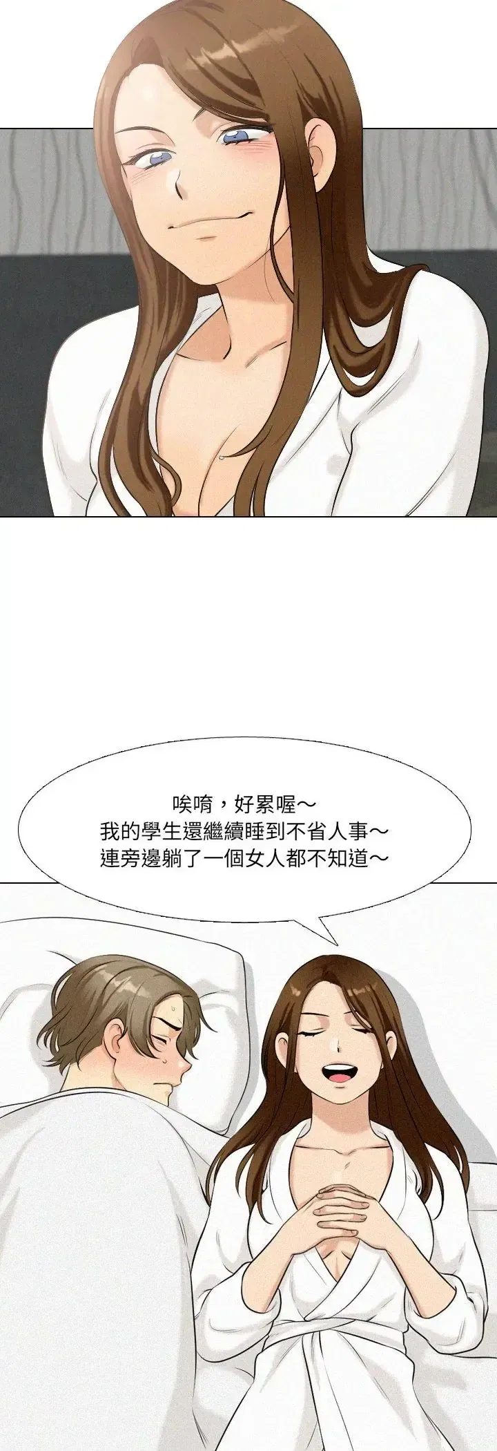 第3話