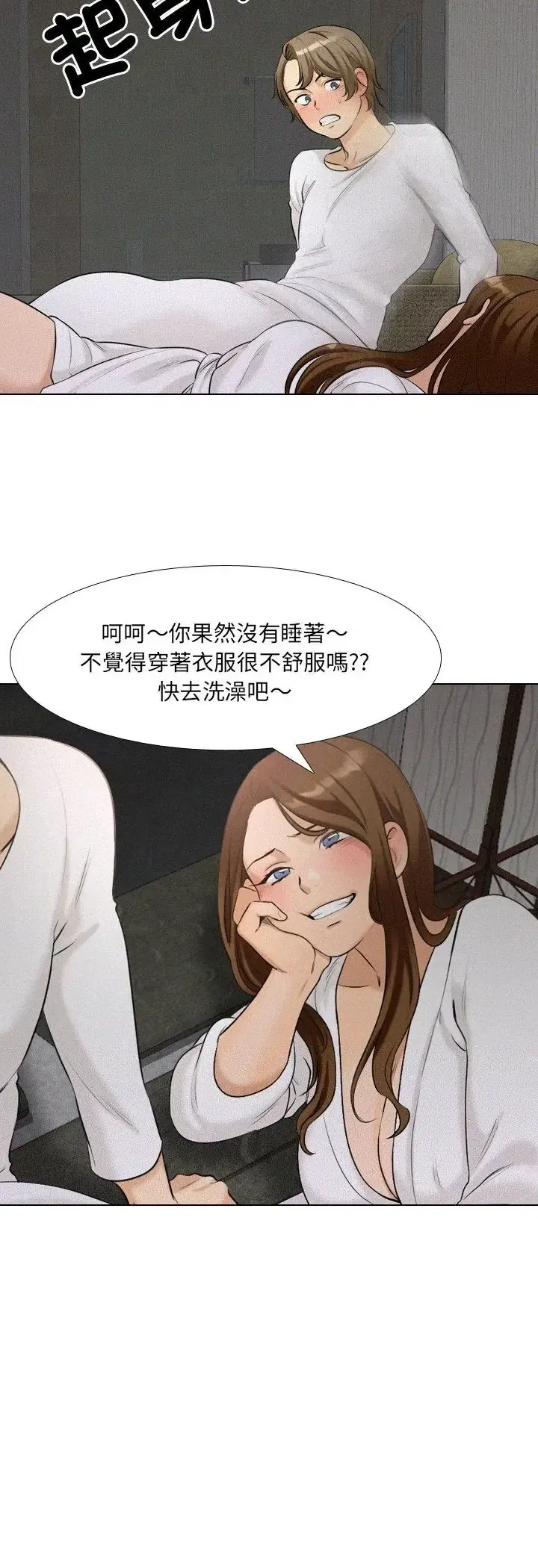 第3話