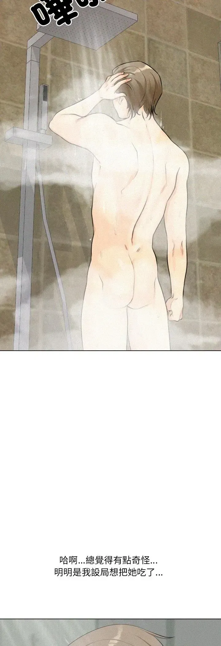 第3話