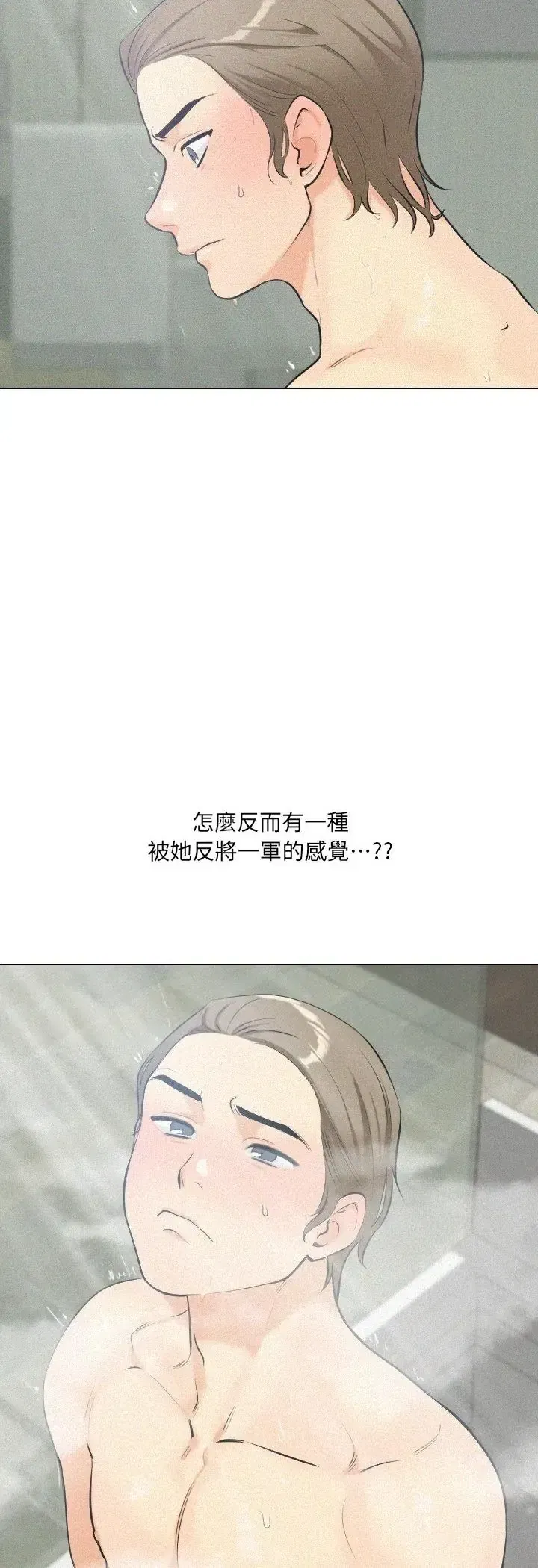 第3話
