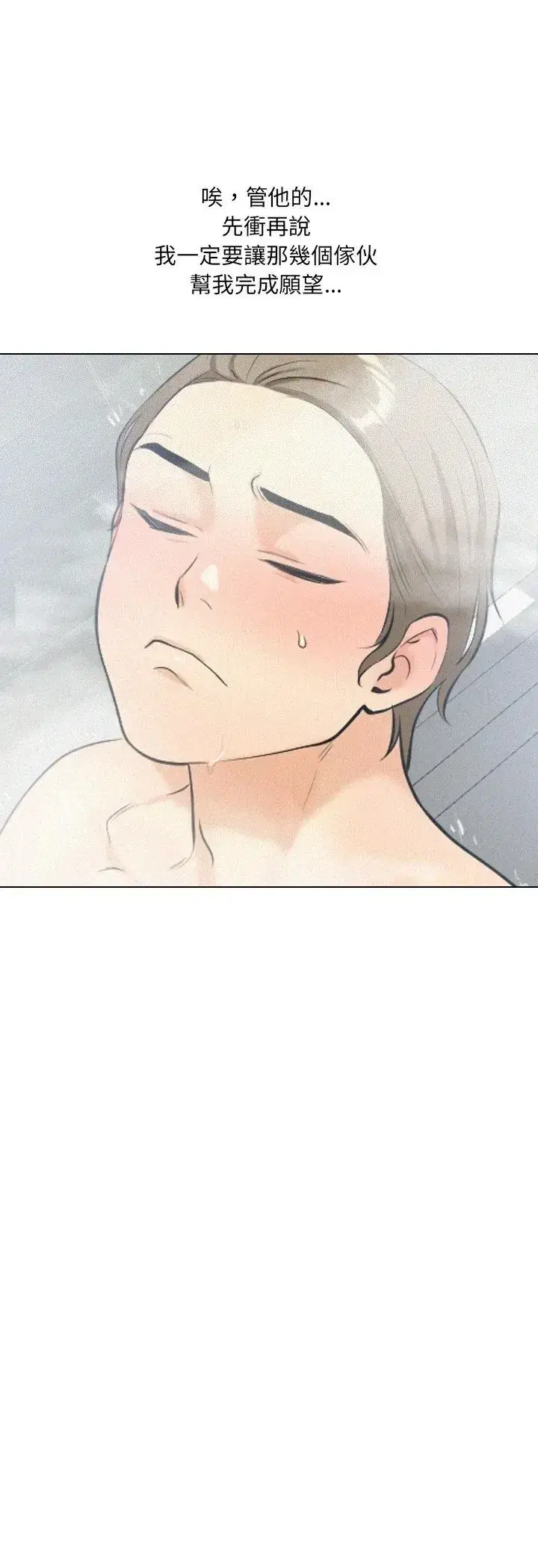 第3話