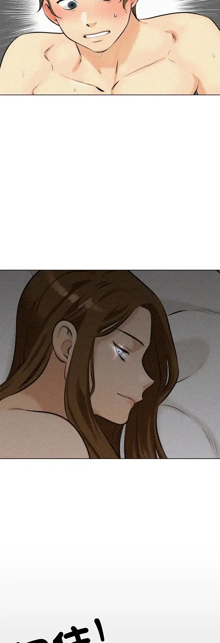 第3話
