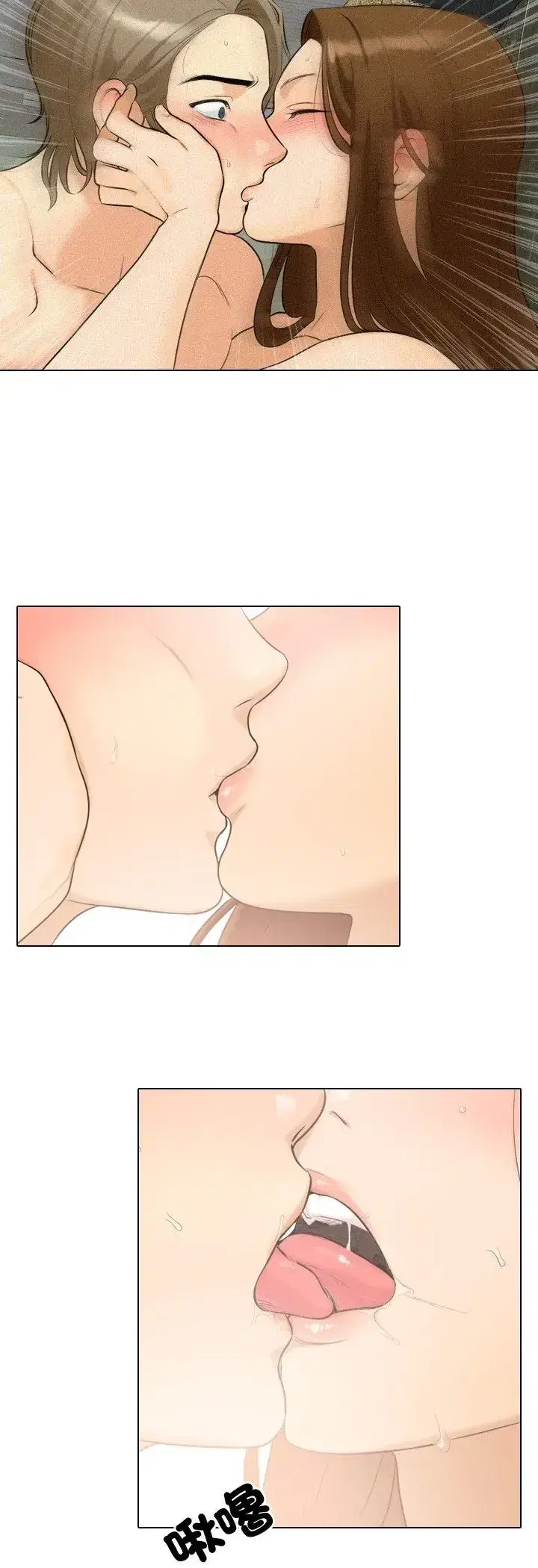 第3話