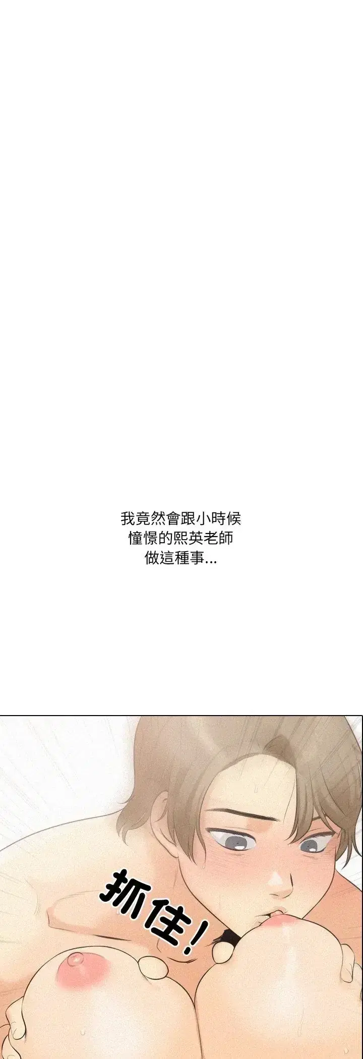 第3話