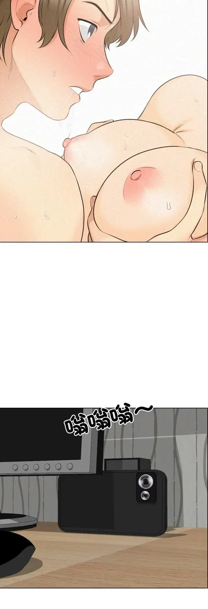 第3話
