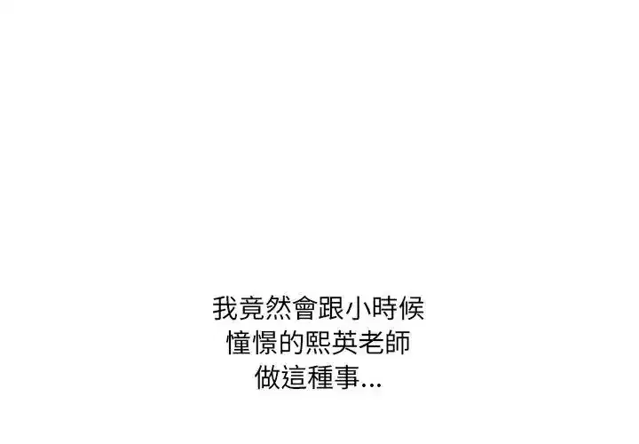 第4話