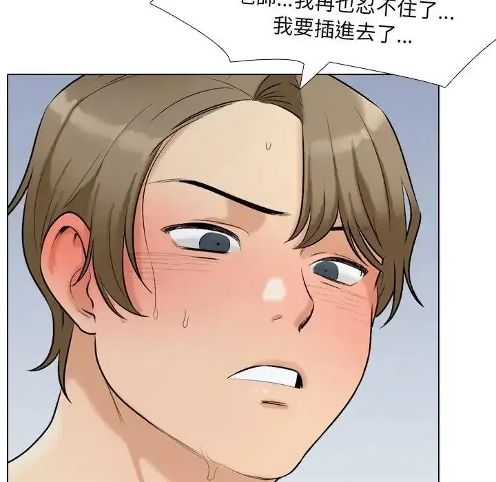 第4話