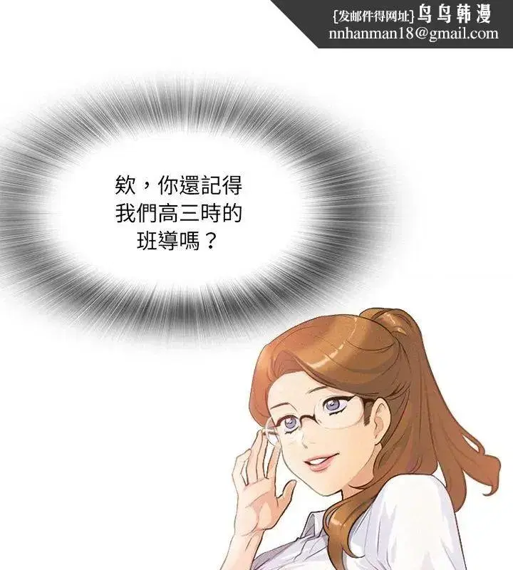 第5話
