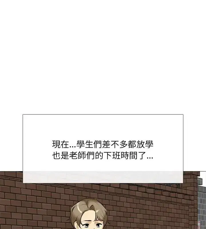 第5話