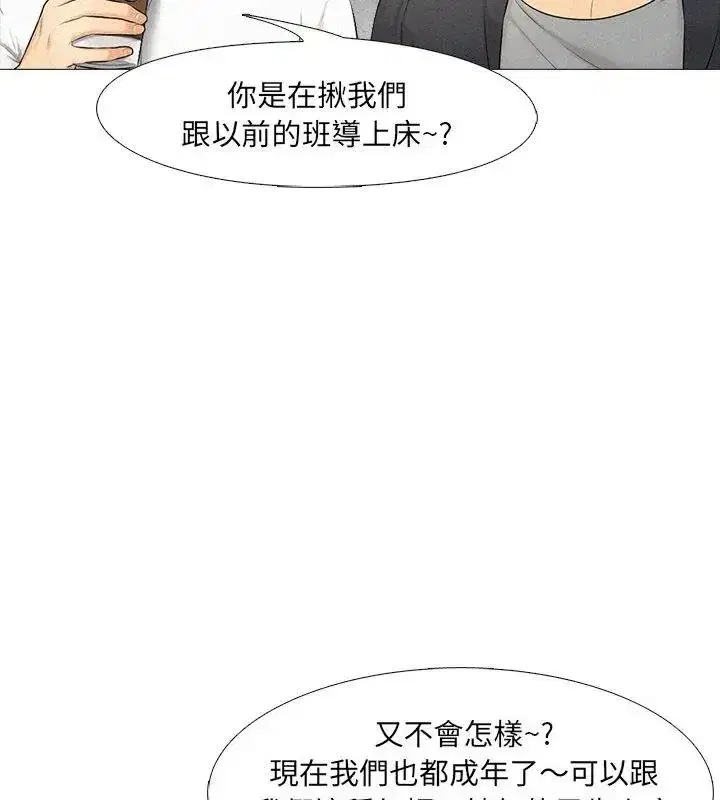 第5話