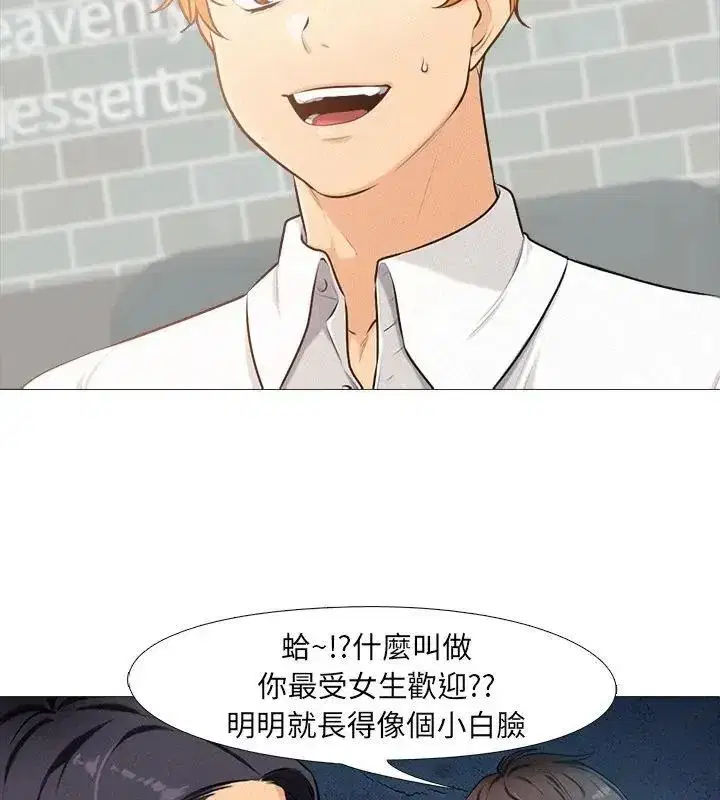 第5話