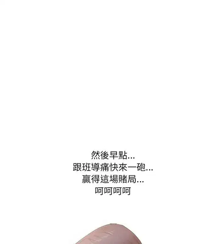 第5話
