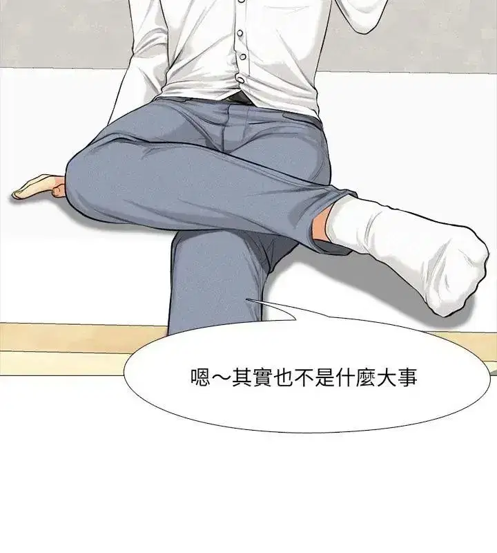 第5話