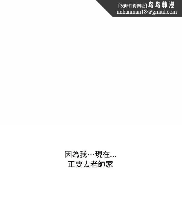 第6話