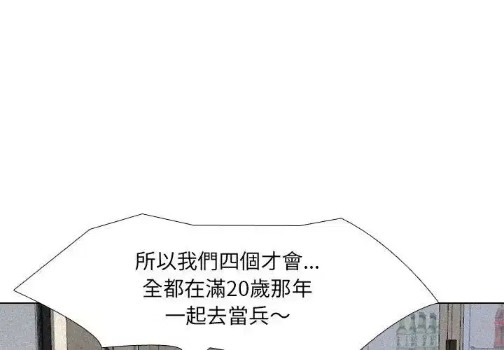 第6話