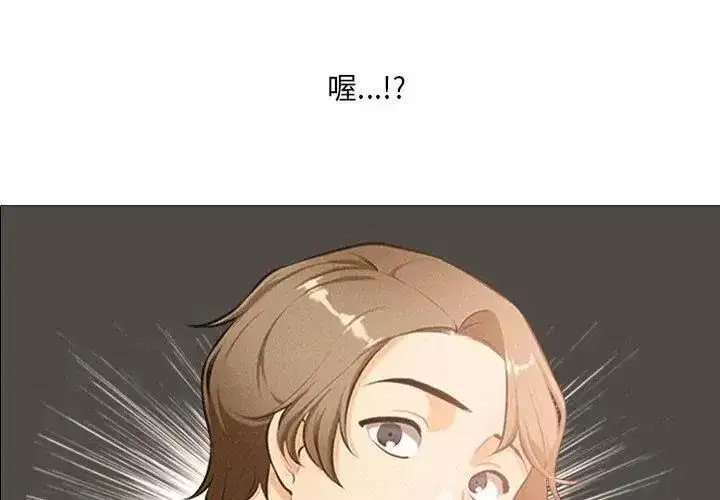第6話
