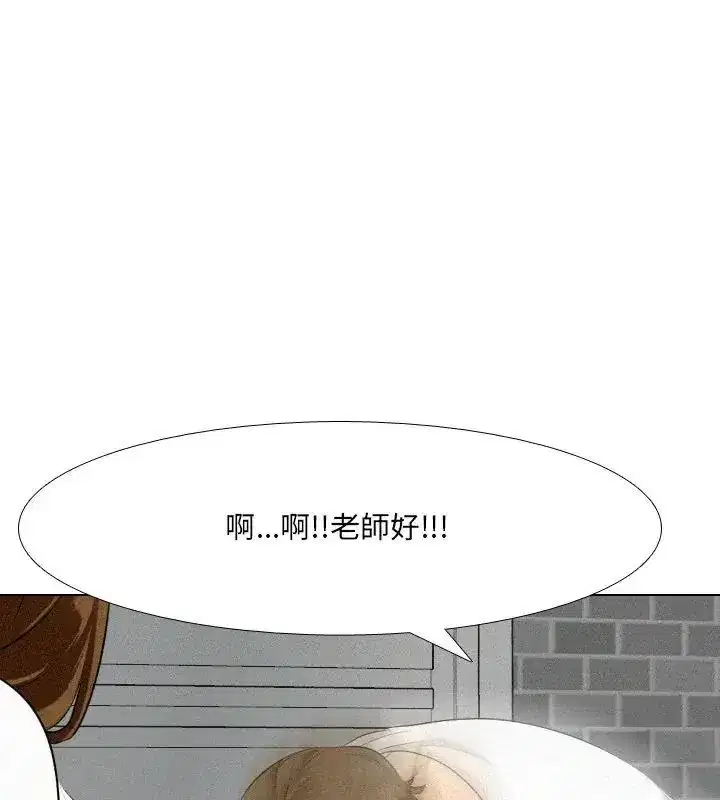 第6話