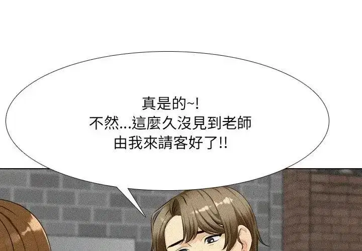 第6話