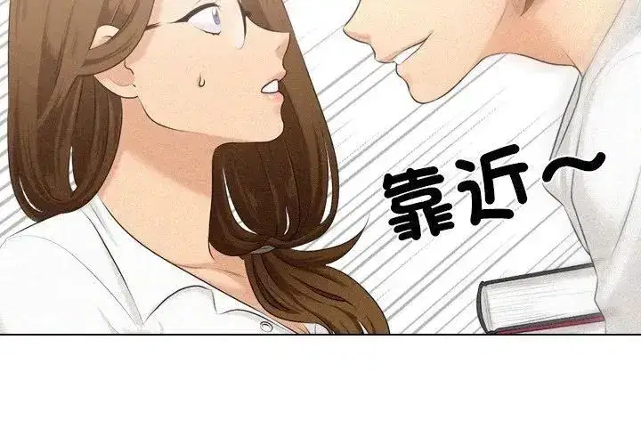 第6話